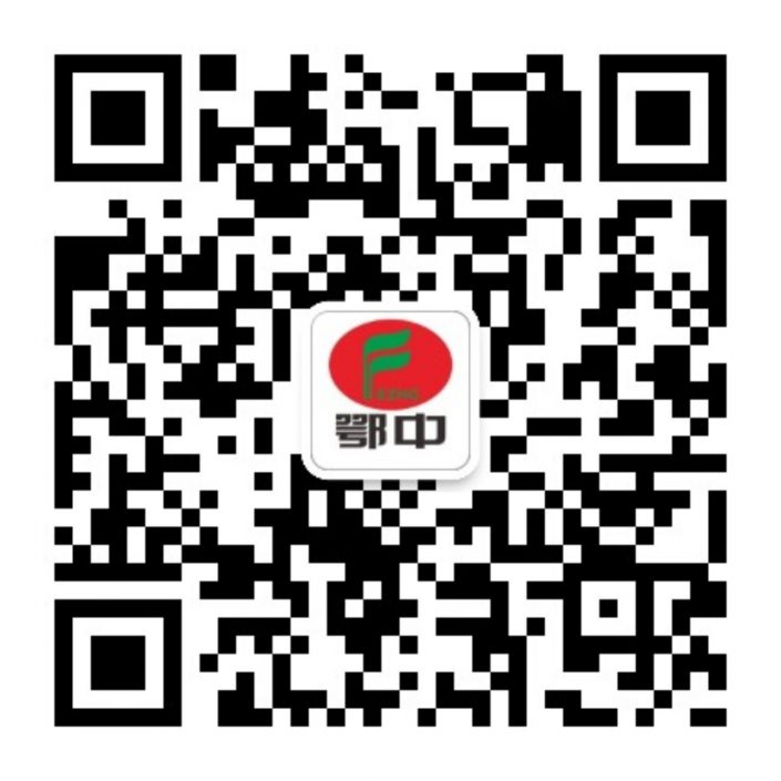 鄂中訂閱號二維碼 鄂中訂閱號二維碼